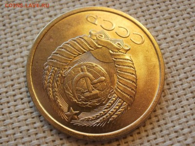 5 копеек 1980 года Без Обращения! Мешковые! До 13.04 - P1190042.JPG