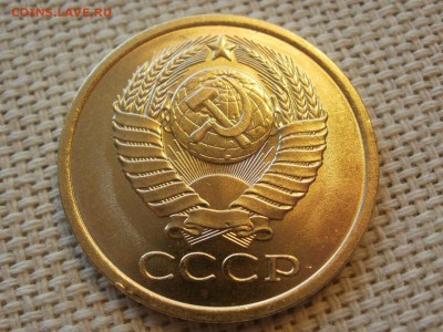 5 копеек 1982 года Без Обращения! Мешковые! До 13.04 - P1190052.JPG