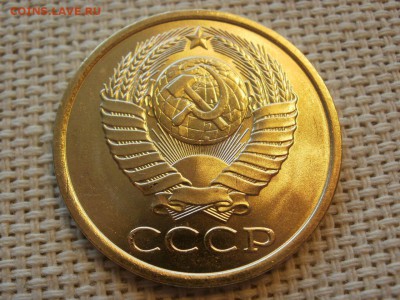 5 копеек 1985 года Без Обращения! Мешковые! До 13.04 - P1190058.JPG