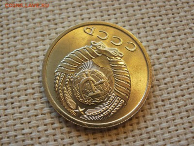 15 копеек 1962 года Без Обращения! Мешковые! До 13.04 - P1190066.JPG