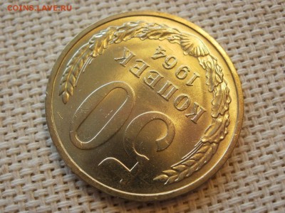 50 копеек 1964 года Без Обращения! Мешковые! До 13.04 - P1190069.JPG