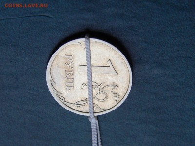 1 руб 2008(СП) ПОВОРОТ 90 градусов - DSCN3471.JPG