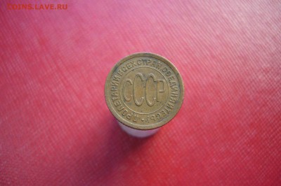 Пол копейки 1925 - 15-04-19 - 23-10 мск - P2100398.JPG
