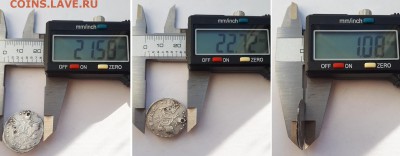 15 копеек 1764 ММД. - 15к 1764 11