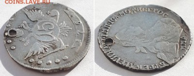 15 копеек 1764 ММД. - 15к 1764 8