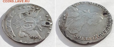 15 копеек 1764 ММД. - 15к 1764 6