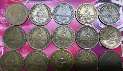 2 копейки до 1961 года 24 шт. - B8E8D680-7602-484D-95BA-DC25263B7CD4