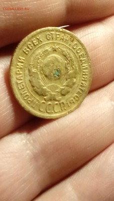 3 копейки 1926 год. шт.20к24 Буквы вытянуты.Очень редкая!!! - руб 007.JPG