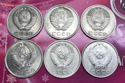 20 копеек 61-91 6 шт часть UNC - C0B96433-851A-45B6-A066-5E47F55C3506