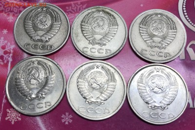 20 копеек 61-91 6 шт часть UNC - 49A18733-011F-4940-9271-AE88E47DBB4C