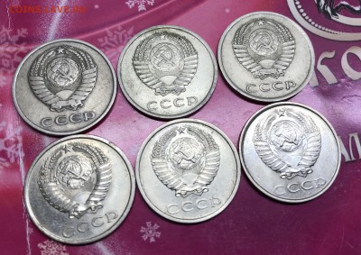 20 копеек 61-91 6 шт часть UNC - 63817E88-C6B7-4E66-BF57-9F27F25AAC30