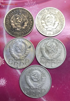 20 копеек до 1961 года 5 шт - 3C7AAF2F-4F15-49CD-BB0B-434AB128F83E