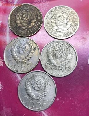 20 копеек до 1961 года 5 шт - 4B804A24-B0C8-4D21-AA02-07CA2DBDCCA9