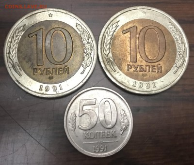 10 рублей 1991 2 шт + бонус - EF006D3A-1957-4710-9477-AEA55A549E75