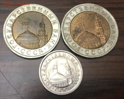 10 рублей 1991 2 шт + бонус - 490F49BC-0D5A-45DA-ACE9-258EE8EC2752