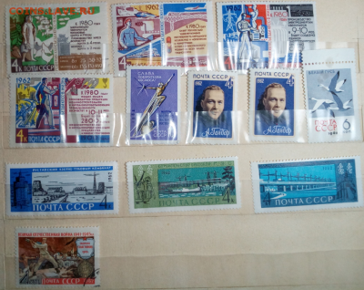 Марки ссср 60-х годов - 62-2.PNG