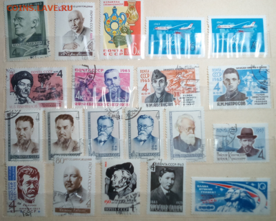Марки ссср 60-х годов - 63-4.PNG