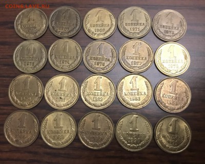 1 копейка 61-91 20 шт из них 19 шт UNC все года разные - BFC0FEF8-0058-4204-981B-07450DBB4163