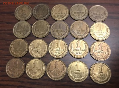 1 копейка 61-91 20 шт из них 19 шт UNC все года разные - 4A11F18D-9077-4DA9-B200-D339600603C8