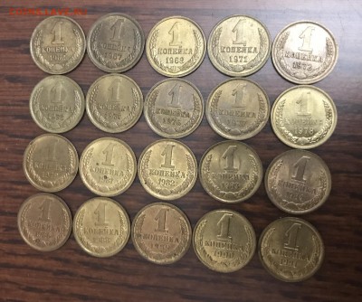 1 копейка 61-91 20 шт из них 19 шт UNC все года разные - 83672D34-2135-461C-A882-5F339E295CEB