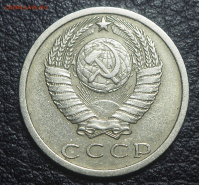15 копеек 1973 до 14.04.2019 в 22.00 - P4121854