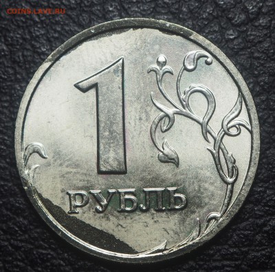 1 рубль 2002 ММД UNC до 14.04.2019 в 22.00 - P4121839
