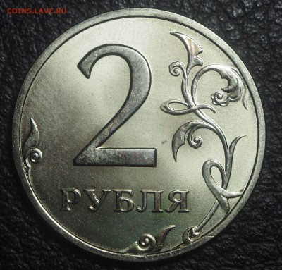 2 рубля 2002 ММД UNC до 14.04.2019 в 22.00 - P4121830