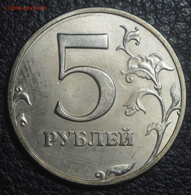 5 рублей 2002 ММД UNC до 14.04.2019 в 22.00 - P4121822