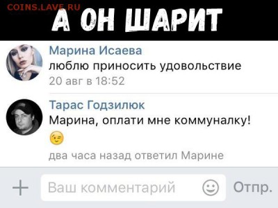 юмор - LV0tVMdbd8M