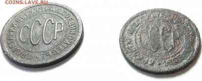 солянка 0.5 коп. 50 копеек . 1 рубль - IMG_20181030_153733