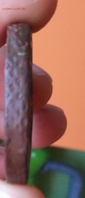 5 копеек ем-2шт 1780 г - IMG_20181027_141815