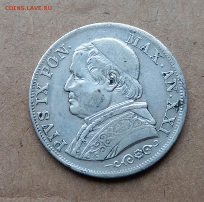 Ватикан 1 лира 1867 до 22-00 16.04 - IMAG0977~2