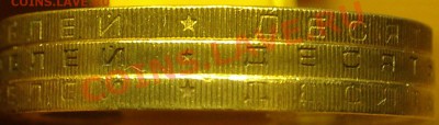 10р 2002г Мин. Вн. дел шт.Б гурт 4 ??? - IMGP5390