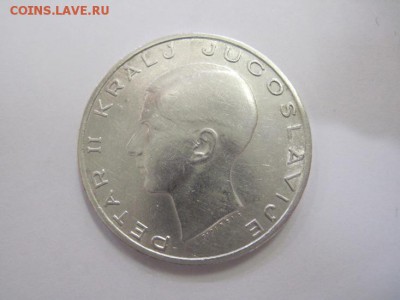 20 динар Югославия 1938  до 14.04.19 - IMG_3764.JPG