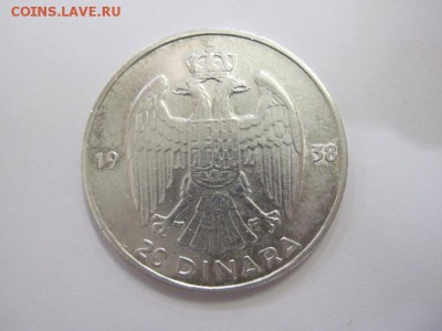 20 динар Югославия 1938  до 14.04.19 - IMG_3763.JPG