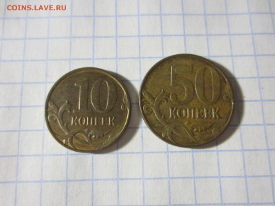 Повороты и непрочеканы на российских монетах - IMG_1466.JPG