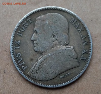 Ватикан 20 байокки 1865 до 22-00 16.04 - IMAG0971~2
