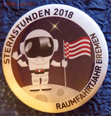 Значок "Выставка Sternstunden 2018" (Космос) - 18-04-2019 - Sternstunden03