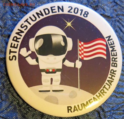 Значок "Выставка Sternstunden 2018" (Космос) - 18-04-2019 - Sternstunden01