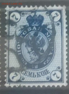 Россия 1889-02 1м 7к гориз вз до 14 04 - 454