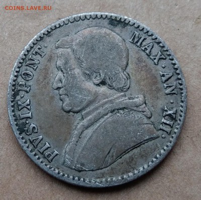 Ватикан 20 байокки 1858, более редкий тип, до 22-00 16.04 - IMAG0969~2
