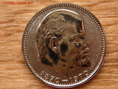 1 рубль 1970 Ленин Пруф до 15.04. в 22.00М - IMG_0438.JPG