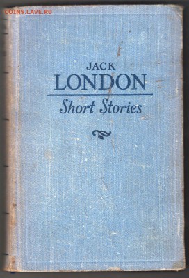 Книга Jack LODON Short Stories 1950 г.до 18.04.19 г. в 23.00 - 008