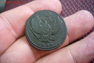 2 копейки 1810 КМ - 15-04-19 - 23-10 мск - P2100745.JPG