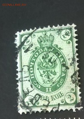 Россия 1902-07 1м 2к до 14 04 - 457