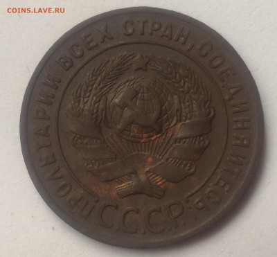 1 копейка 1924 года до 18.04.19 22-00 - P_20190412_092913_SRES