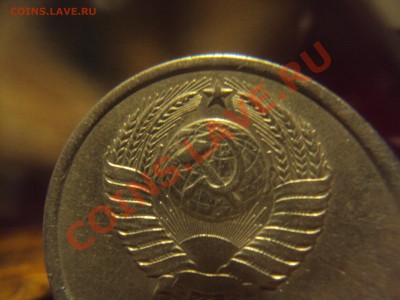 3 копейки 1982г.хребет 2шт. - DSC06704.JPG