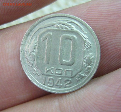 10 копеек 1942 - 15-04-19 - 23-10 мск - Clipboard01