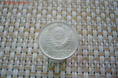20 копеек 1942 - 15-04-19 - 23-10 мск - P2100890.JPG
