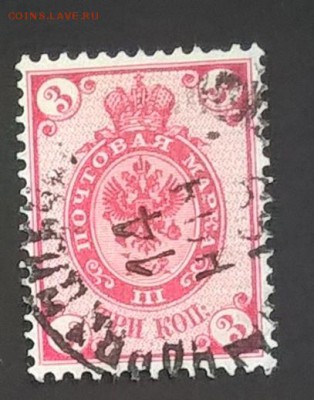 Россия 1889-02 1м 3к гориз вз до 14 04 - 460